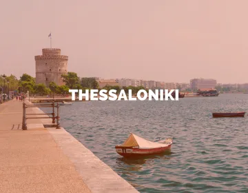 Thessaloniki teaser